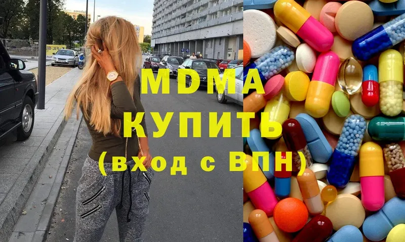 MDMA кристаллы  даркнет телеграм  Обнинск  где купить наркоту 